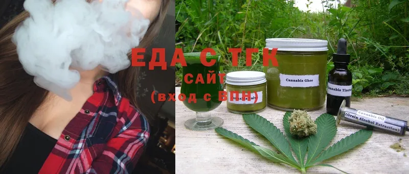 даркнет состав  Сергач  Canna-Cookies марихуана 