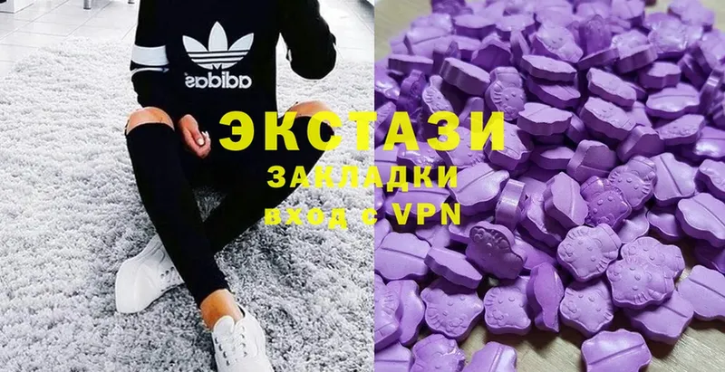 ЭКСТАЗИ mix  Сергач 