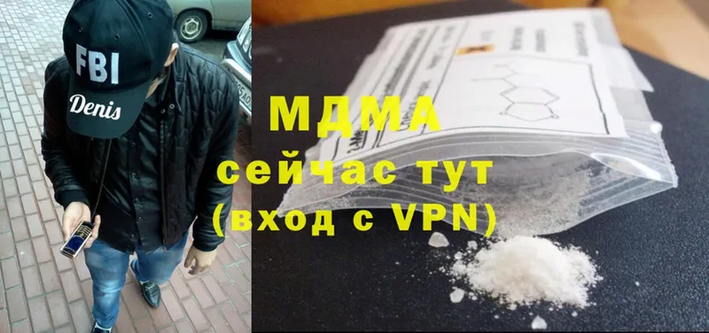 купить  сайты  Сергач  MDMA crystal 